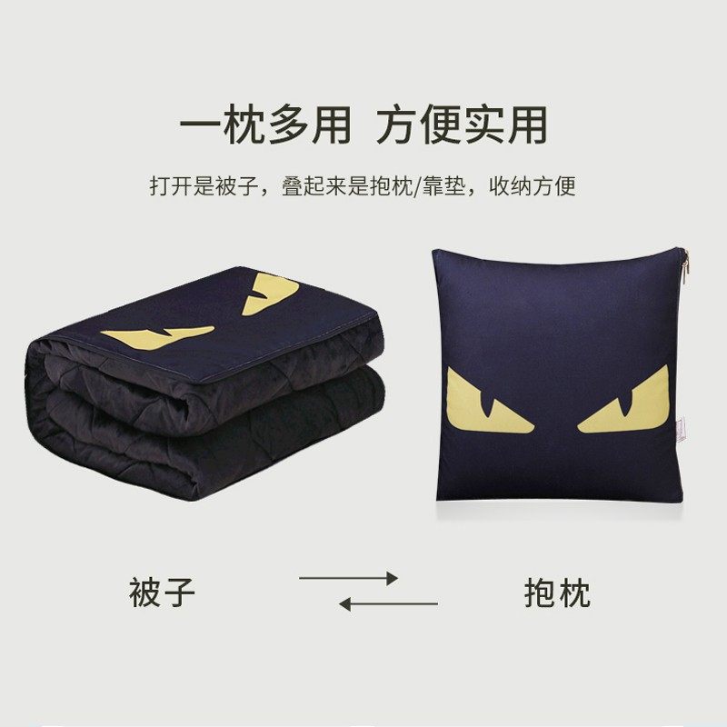 抱枕被子两用冬季加厚折叠汽车载二合一I枕头被办公室午睡毯子靠,居家布艺,抱枕被,淘宝优惠券,粉丝福利购,淘宝优惠卷