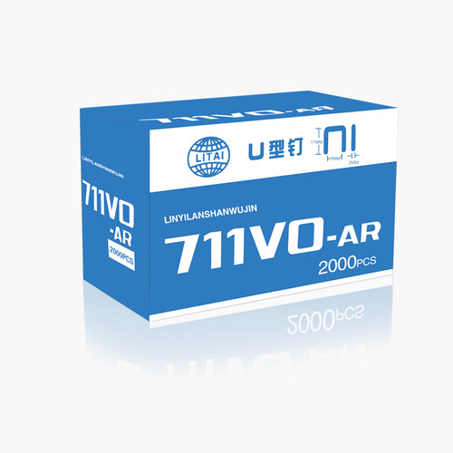711扎口d机铝钉 水果蔬菜称重包装超市专用铝钉U型封口钉 超市称