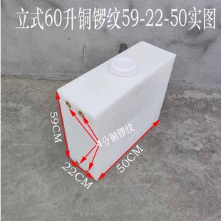 水箱55L机械设备4q0L耐酸碱储罐80L方形储水桶120L家用困水箱 立式