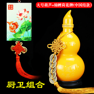 厨房在西b北角火烧天门通关陶瓷葫芦摆件乾卦避火龙瓶葫芦装饰摆