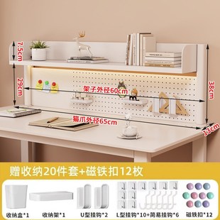桌面置物架可拆卸洞洞板免打孔学生宿舍家用办公电T脑桌上收纳多