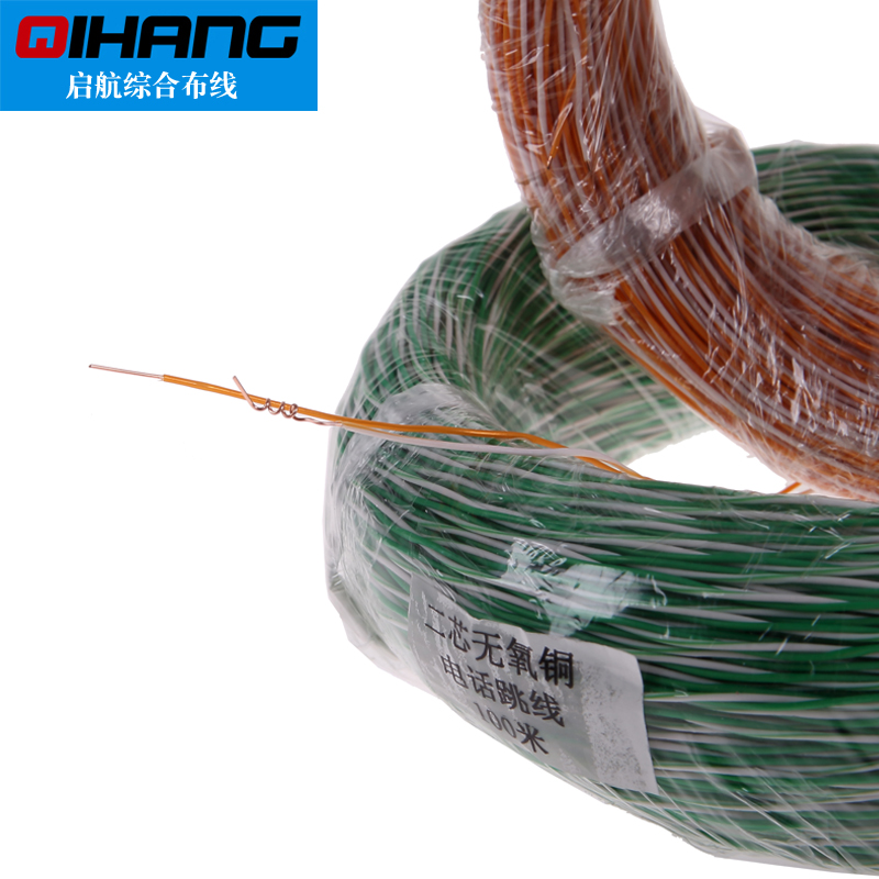 包邮2芯无氧铜AVS橙白蓝白绿电话跳线 电信配线P架二芯双绞线100