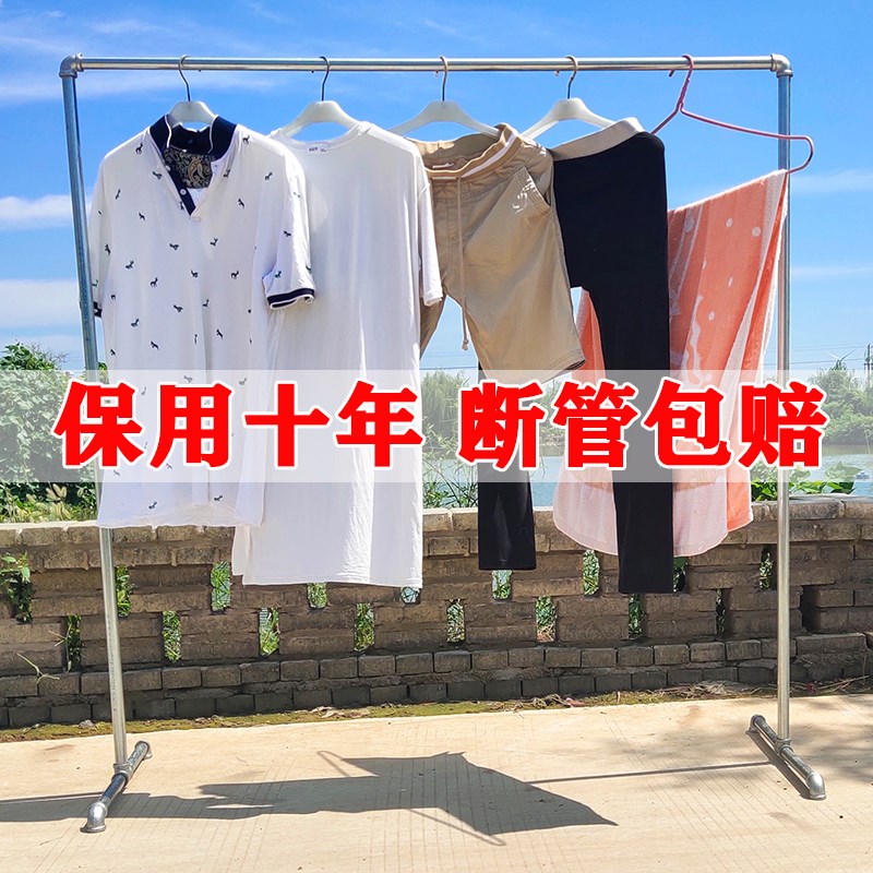 水管晾衣架钢f管落地镀锌管室外单杆式晒衣架阳台多功能户外挂衣