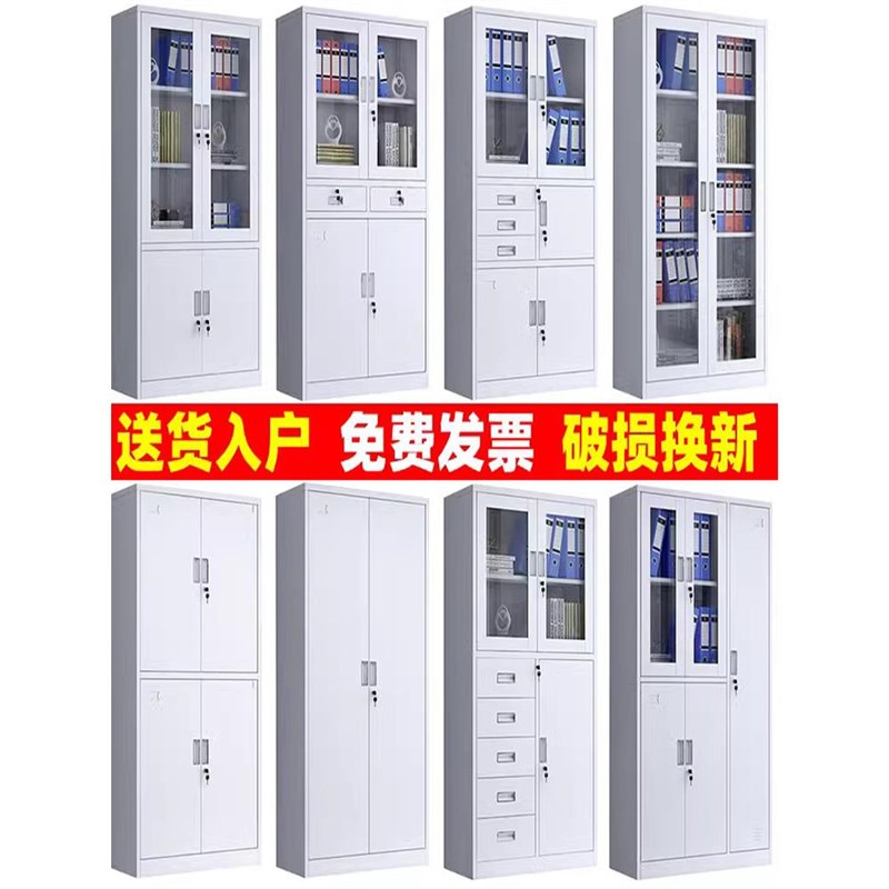 西安市办公文件柜矮柜铁皮抽屉档案资料财务凭证柜带X锁储物更衣