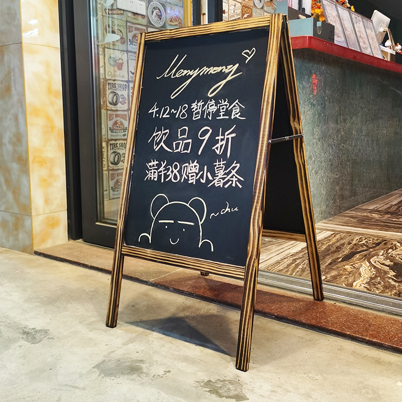 木质防风双面黑板广告牌展示架店铺户外J门口手写黑板立体式可折