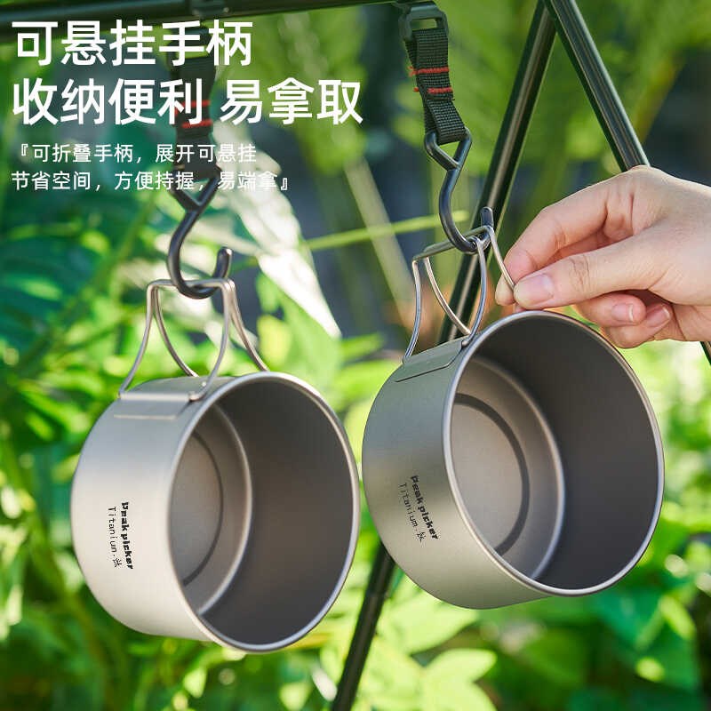 户外露营纯钛碗带手柄野t营锅具便携1-4人团队多功能组合锅炊具