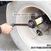 货车省力轮胎扳手重型减速套筒螺丝手动风炮增力拆卸X汽车换胎工