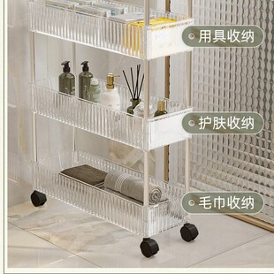 卫生间夹缝置物架亚力克浴室收纳架可移动K洗手间缝隙储物架小推