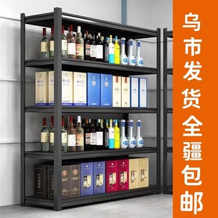 新疆乌鲁b木齐仓储货架加厚库房储物架家用黑色置物架阳台展示铁