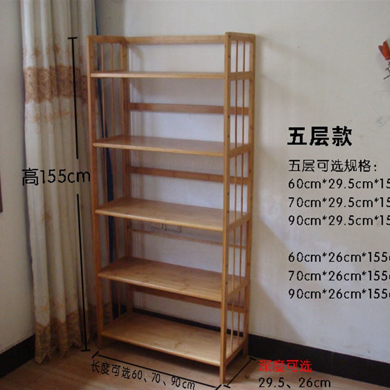 学生环保简d易楠竹书架组合实木儿童创意书架置物架落地书柜特价