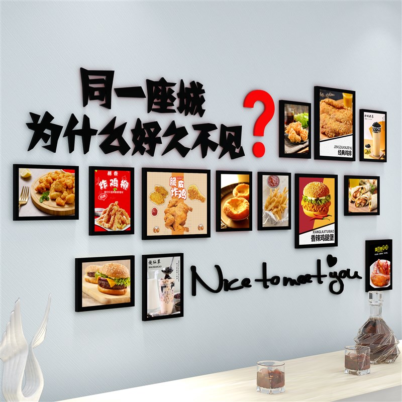 奶茶店挂画炸鸡汉堡o店墙面装饰壁画快餐饮厅披萨小吃店背景布置图片