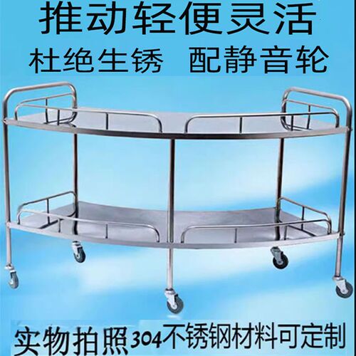 金属不锈c钢扇形器械台医院口腔科种植美容弧形手术治疗移动小推