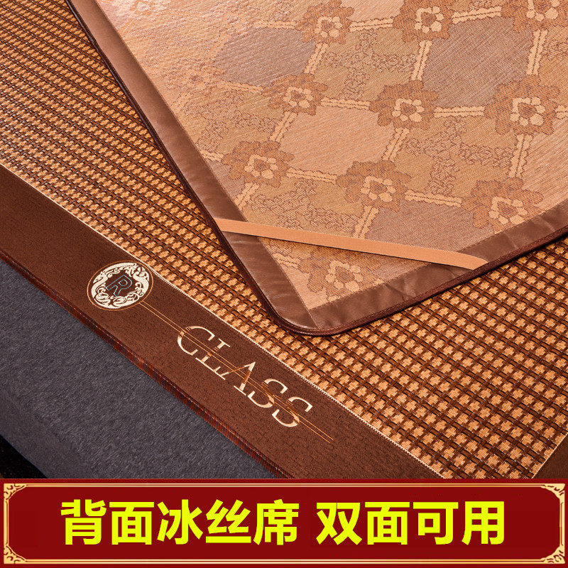 夏天凉席1.5米k床冬夏双面两用冰丝席子1.2床笠款软席1.8折叠草席