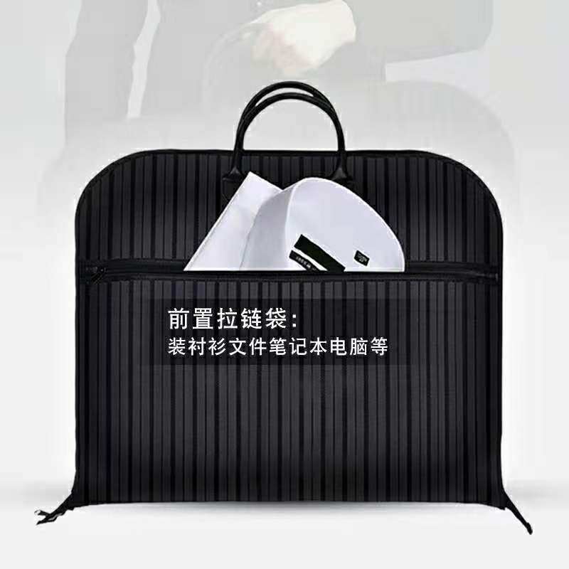 西装收纳袋商务旅行出差专t用律师袍手提西服大衣皮草挂袋防尘外