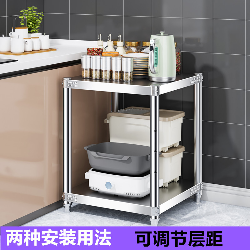 304不锈钢厨房置物架双层v台面微波炉烤箱架桌面储物收纳锅架调料
