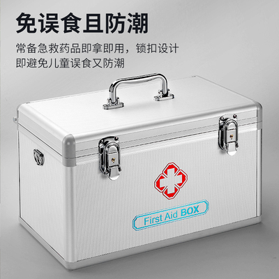药箱家庭装家用医药箱大容量急救应急出诊箱医用S带锁医护箱收纳