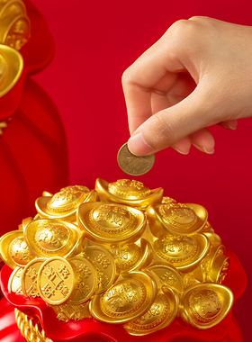 聚宝盆钱袋存钱罐中式新年春节A吉祥物装饰品店铺公司开业乔迁礼