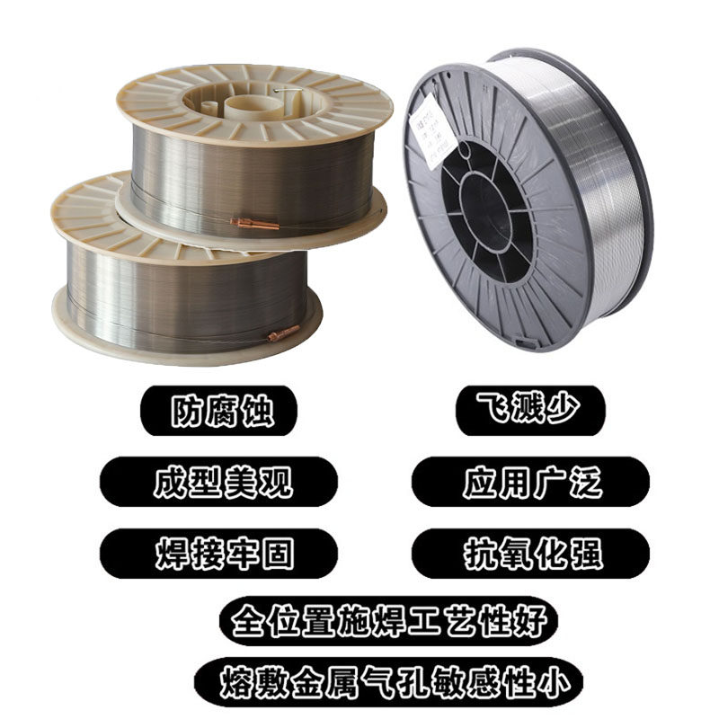 激光焊机焊丝不锈钢焊丝201 304 308G 309 316L实心小盘气保焊丝