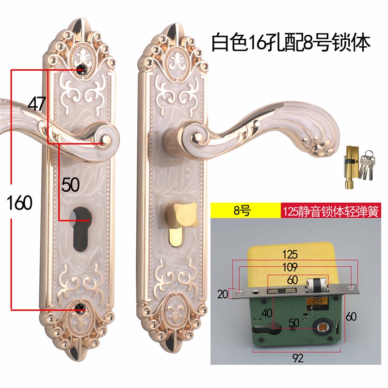 160孔170孔180孔欧式门锁室内白色卧室门锁家Q用房门锁实木门锁具
