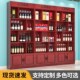 酒柜展示柜超市烟柜白酒柜茶叶柜红酒架子置M物架陈列柜便利店货