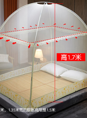 蒙古包蚊帐180x床夏天家用1.5文帐子200防摔儿O童米2021年新款拆