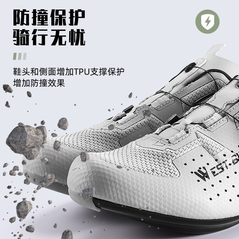 西骑者山地自行车专业骑行鞋公路车旋转扣锁鞋减U震透气骑行装备