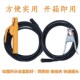 家用电焊机焊e把线地线套装 70平方防冻耐磨220V380V