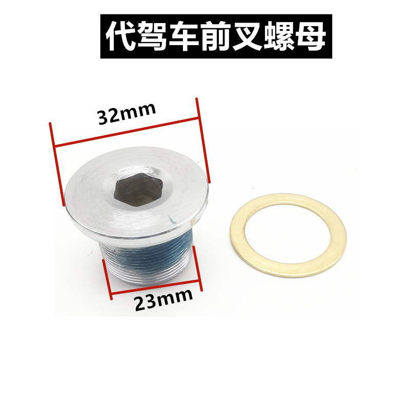 14寸代驾车减震l前叉配件折叠锂电车电动车前避震弹簧无牙内丝款
