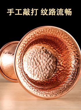 尼泊尔工艺红铜手工n护法杯供水杯净水碗纯铜圣水杯供杯紫铜大小