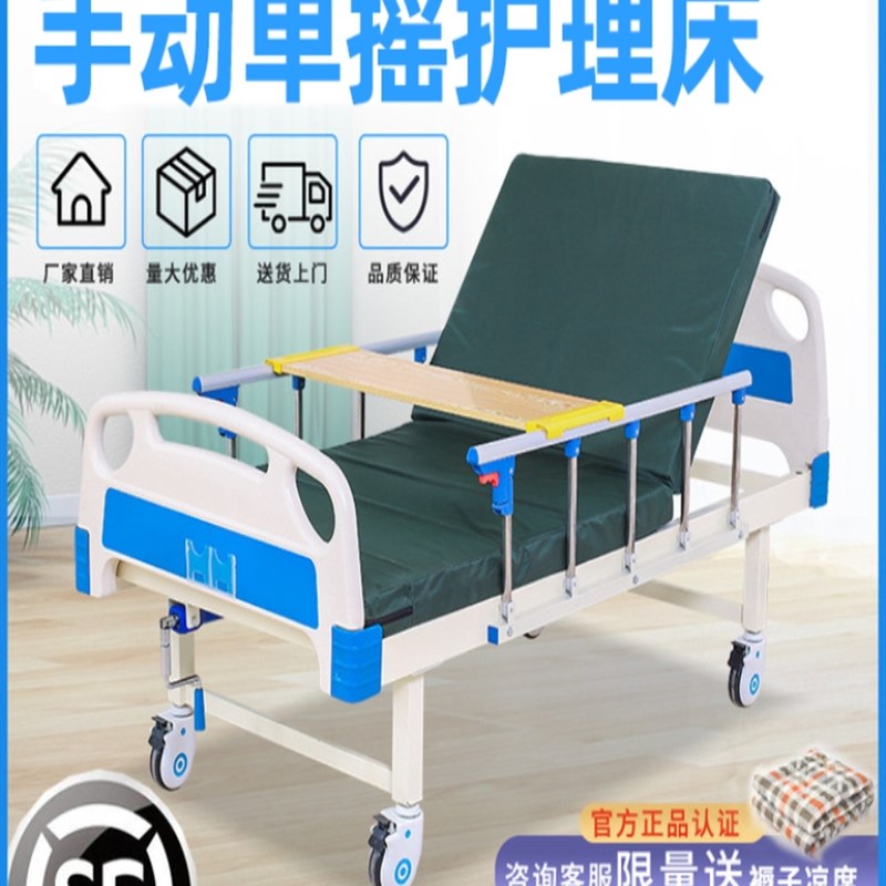 厂家直销床头柜加k固养老院医用病床医疗床病人翻身床康复护理床