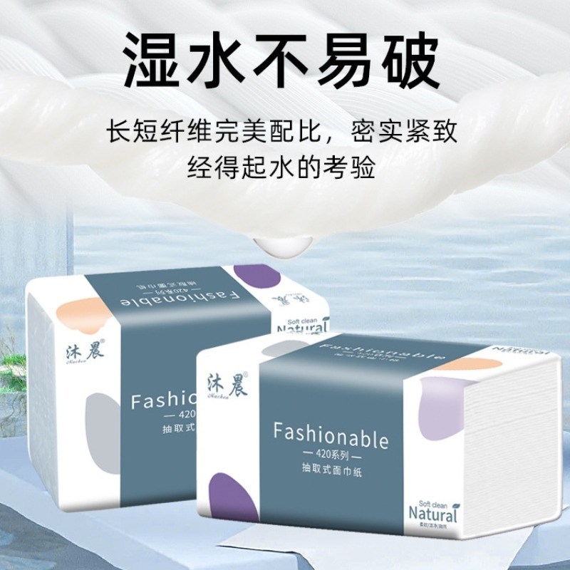 抽纸蓝色c整箱实惠装餐巾纸加厚4层大包面纸巾家用学生卫生纸