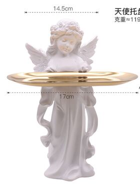 入户进门轻奢钥匙收纳摆件化y妆品欧式天使托盘玄关梳妆台小装饰