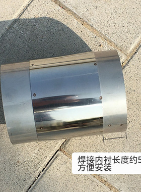 加厚不锈钢管13k3毫米排烟管柴火灶烟囱采暖烤火炉锅炉烟筒帽弯头