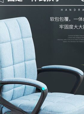 新疆包邮艺颂办公椅n家用电脑椅子书房座椅办公室升降转椅弓形椅