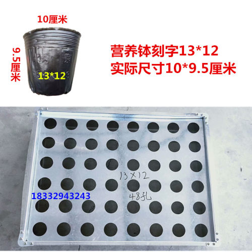 营养钵快速装土神器 p育苗装碗神器 填土神器 加厚包邮 育苗神器