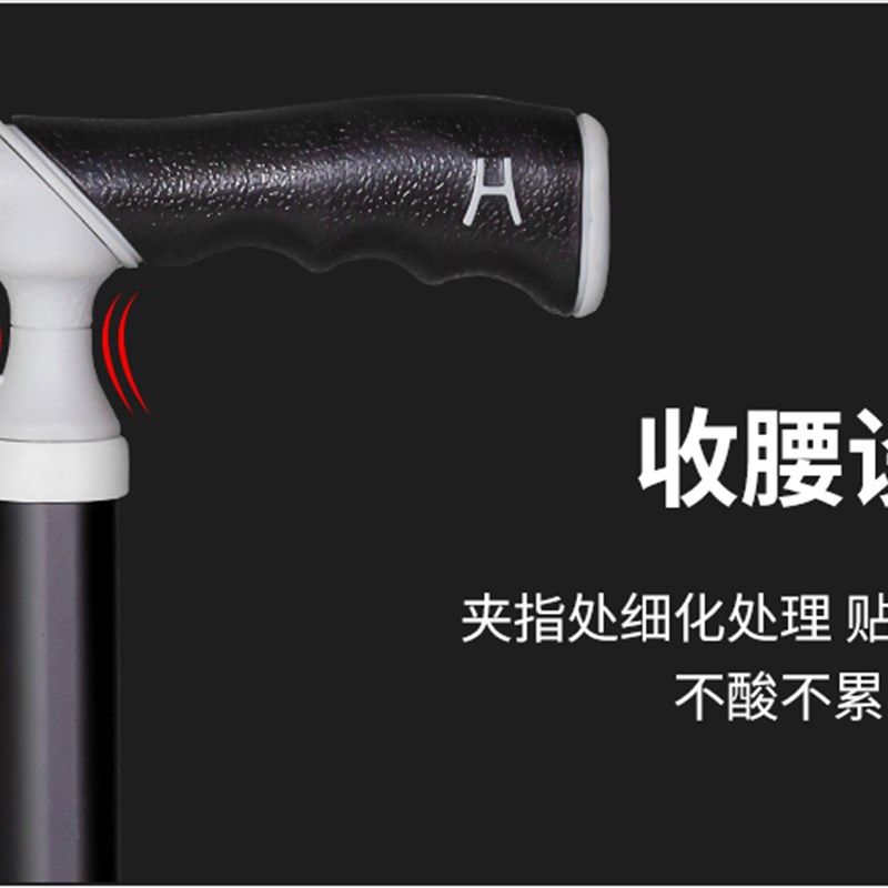 恒好登山杖手杖四节伸缩男女款超轻户外装备徒R步爬山神器钛合金,户外/登山/野营/旅行用品,登山杖/手杖,淘宝优惠券,粉丝福利购,淘宝优惠卷