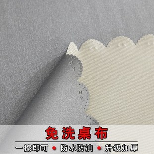 纯色免洗桌布酒店大圆桌台布家用防水长方桌布饭店防油Y免洗餐桌