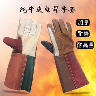 电焊手套 多用途焊工手套劳保手套 防火线耐磨 牛皮u虎口加固耐磨