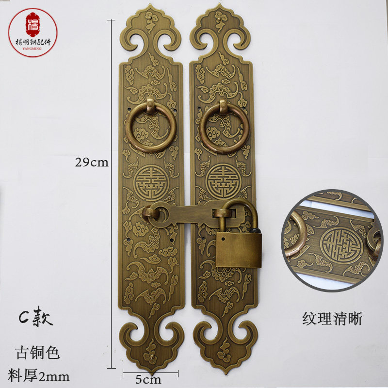 新品仿古锁d扣纯铜复古搭扣门扣门锁大门柜门衣柜拉手全铜加厚插
