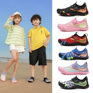 水陆俩Z用速干凉 五指防撞游泳鞋 多功能户外儿童溯溪鞋 防滑沙滩鞋