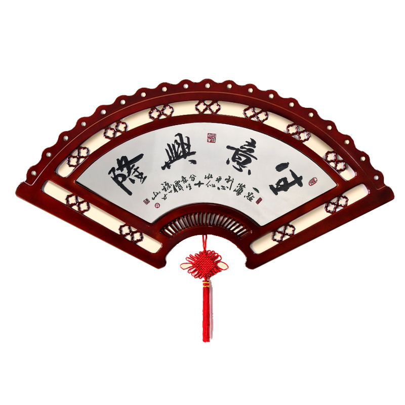 扇形木刻生意兴隆开业牌匾木雕挂件E贺匾公司店庆挂匾商务礼品壁