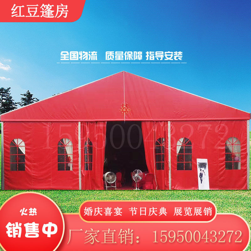 婚庆篷房铝合金婚礼喜宴t酒席篷房展会展览婚庆婚礼棚子篷房帐篷