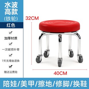 家用矮板凳学h步凳滑轮凳足疗椅子软座美缝擦地坐椅足浴客厅超市