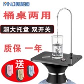 桶装 水抽水器充电饮水机水泵家用电动纯净水桶压水器Y自动上水器