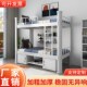全国含运含安装 双层型材床高低床C员工床学生宿舍公寓上下铺铁架