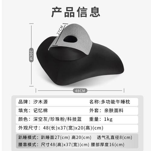 午睡枕趴睡枕办公室午觉趴枕学生趴D着桌睡觉神器午休靠背垫多功