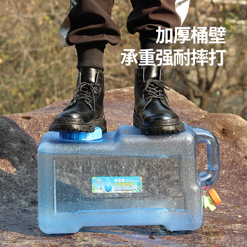 户外水桶家用储水j用手提桶装矿泉水塑料桶蓄水带龙头车载纯净水