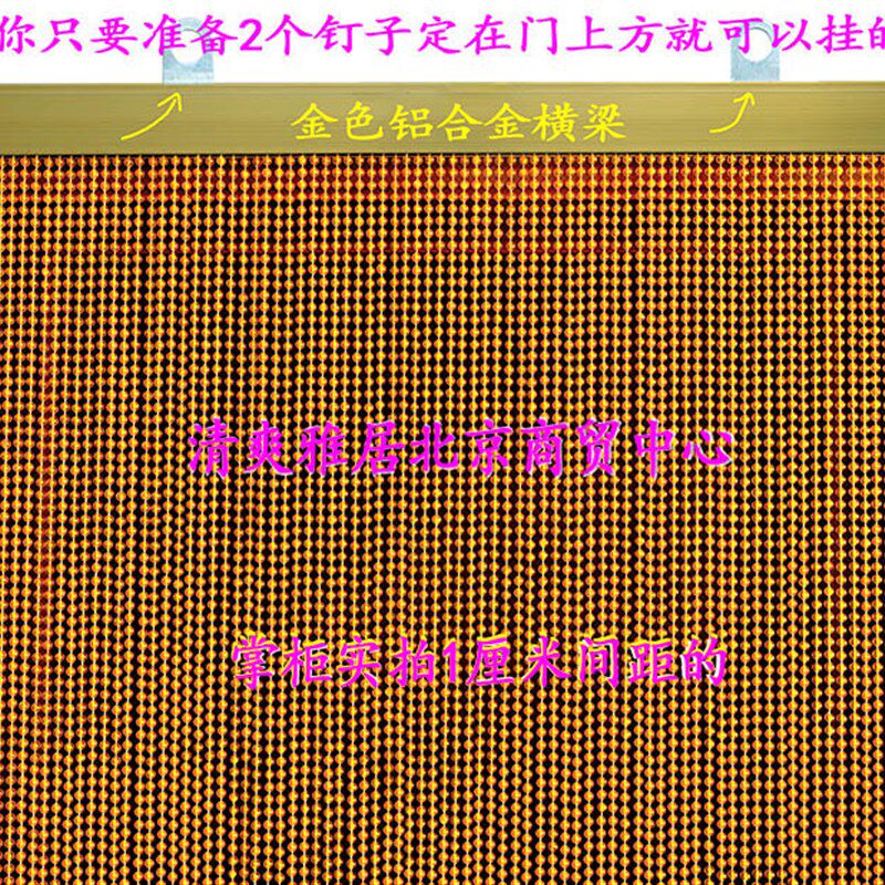 定做亚克力仿水h晶门帘防蚊蝇正风水隔断装饰珠帘窗帘挂帘黄色圆