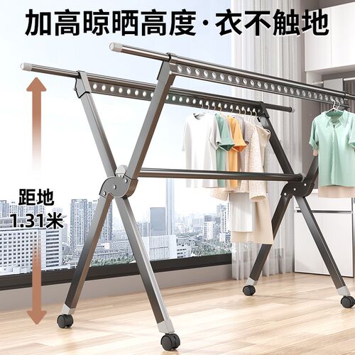 晾衣架阳台家用折叠卧室落地晒衣架室内凉衣杆室T外伸缩晒被子神