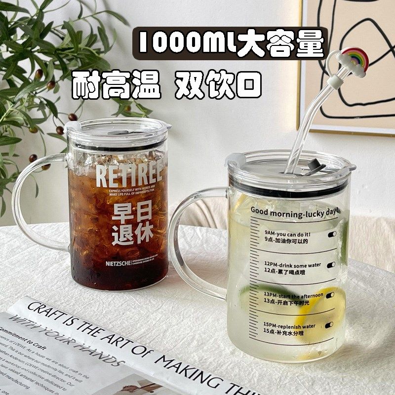 大容量玻璃杯男款办公室家用高颜值耐高温加薪P水杯女士带把手吸,餐饮具,玻璃杯,淘宝优惠券,粉丝福利购,淘宝优惠卷